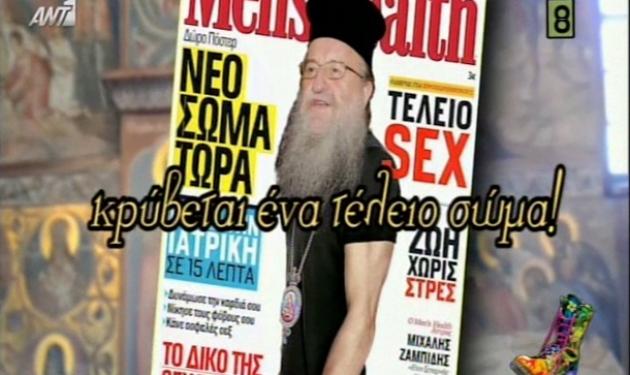 Άνθιμος: «Δημοσιογραφική αλητεία οι Ράδιο Αρβύλα» – Βίντεο