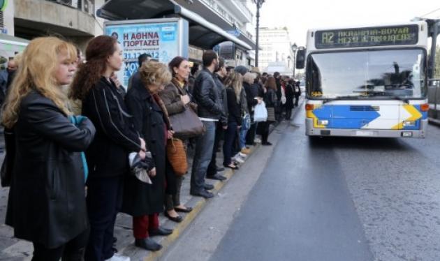 Πως θα κυκλοφορήσεις αύριο στην απεργία – Ποιοι απεργούν