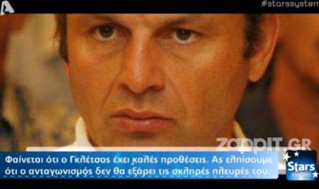 Άση Μπίλιου: Τι λένε τα άστρα για το νέο κόμμα του Απόστολου Γκλέτσου;