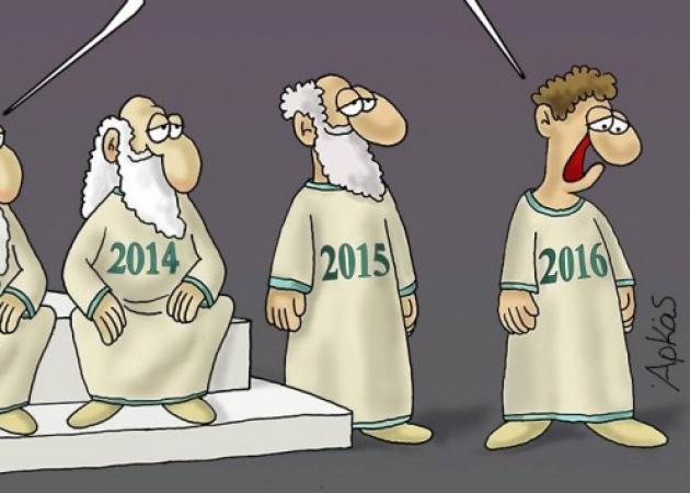 Πρωτοχρονιά 2016: Τα ξεκαρδιστικά σκίτσα του Αρκά για το νέο έτος!