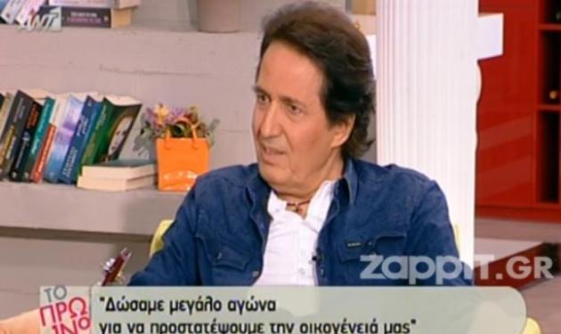 Πασχάλης: Η εξομολόγησή του για τη σχέση του με τη σύζυγό του, μετά τη δύσκολη περίοδο