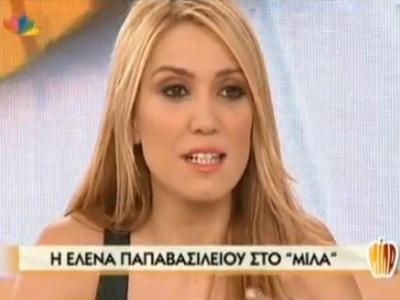 E. Παπαβασιλείου: Το Dancing και η σχέση της με την Ν. Γερμανού!