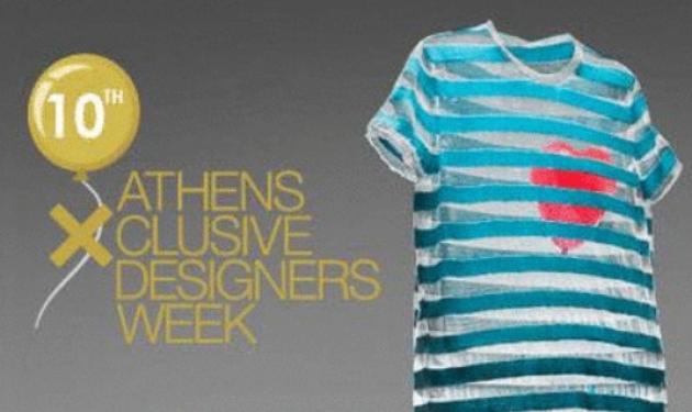 Σήμερα ξεκινά η 10η Athens Χclusive Designers Week! To TLIFE θα  είναι εκεί!