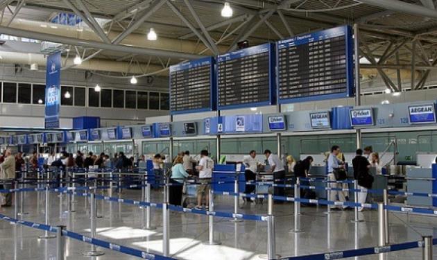 Η Ελληνική Επιτροπή Ατομικής Ενέργειας ανακοίνωσε ελέγχους χωρίς να ενημερώσει το αεροδρόμιο!
