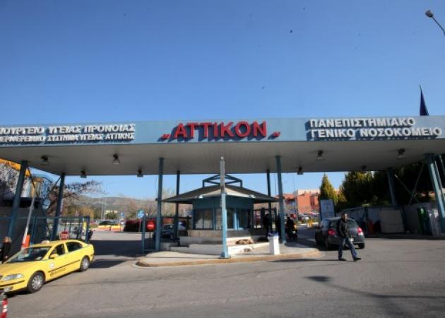 Έσφαξε τη σύζυγό του μπροστά στο Αττικό Νοσοκομείο – Τη μαχαίρωσε 16 φορές