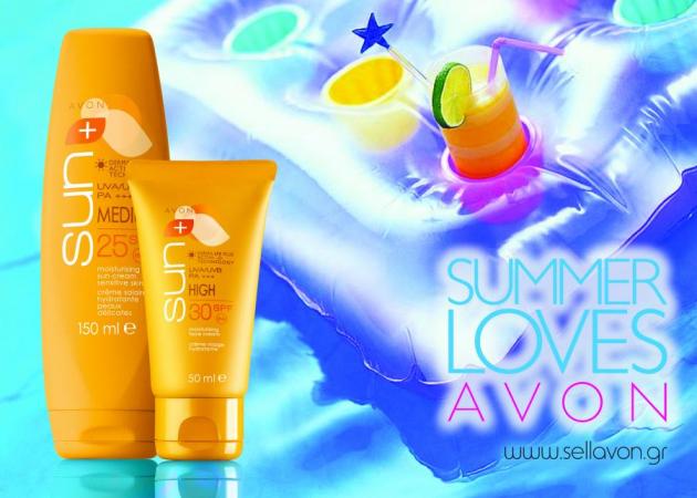 Θέλεις να κερδίσεις χρήματα; Η Avon σου δίνει την ευκαιρία!