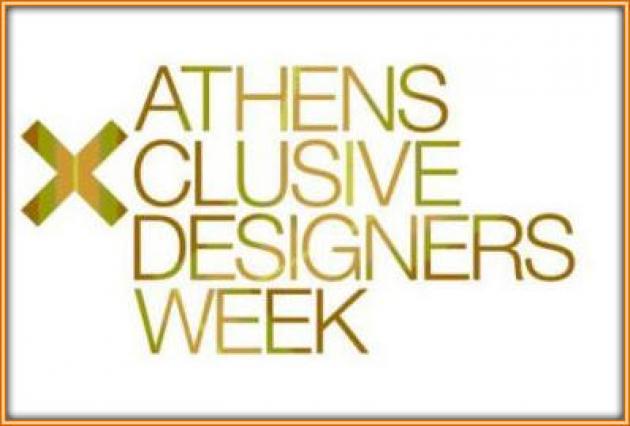 Η Mercedes-Benz Athens Xclusive Designers Week ενώνει τις δυνάμεις της με τον Ελληνικό Οργανισμό Εξωτερικού Εμπορίου