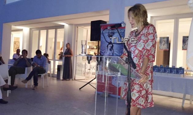 Τζένη Μπαλατσινού: Παρουσίασε το «Μη με λησμόνει» του Κώστα Κρομμύδα στην  Πάτμο!