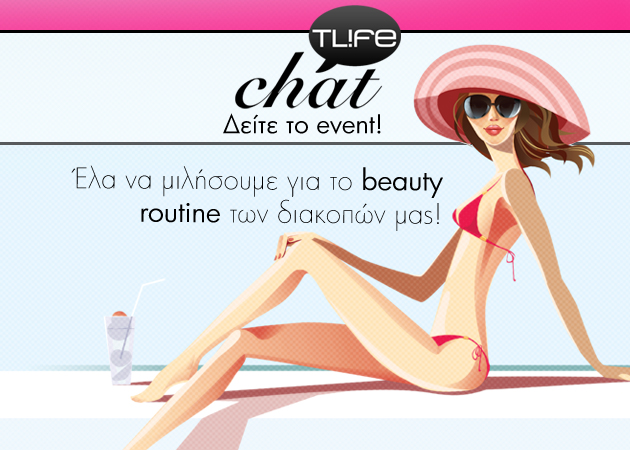Δες το Live Beauty Chat και μάθε πολύτιμα beauty tips για το καλοκαίρι και όχι μόνο!