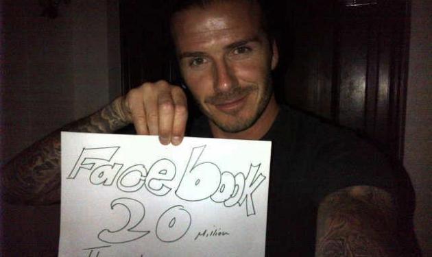 Τα 20 εκατομμύρια του David Beckham!