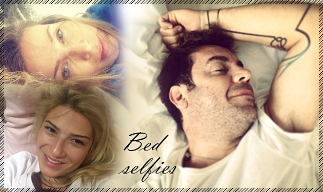 Οι Έλληνες celebrities βγάζουν selfies στο… κρεβάτι!