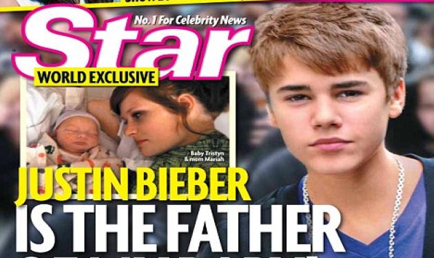 O Justin Bieber έγινε πατέρας;