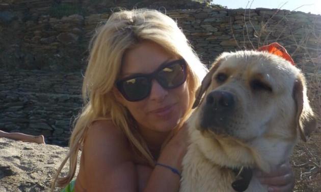 E. Mενεγάκη: Έχασε το σκύλο της και κάνει έκκληση για βοήθεια μέσω twitter