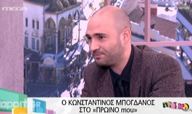 Ο Κ. Μπογδάνος απάντησε στον Κοντοπίδη: «Μέγιστος κάφρος»!