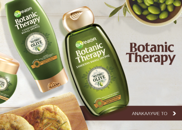 Botanic Therapy! Γεννήθηκε για να φροντίσει τα μαλλιά σου!