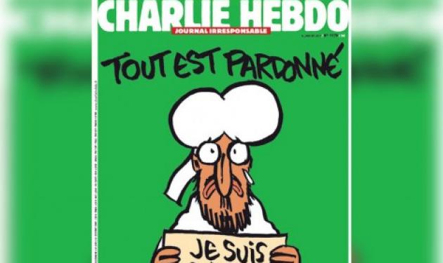 Charlie Hebdo Το νέο πρωτοσέλιδο μετά το μακελειό – Ο Μωάμεθ κλαίει και συγχωρεί