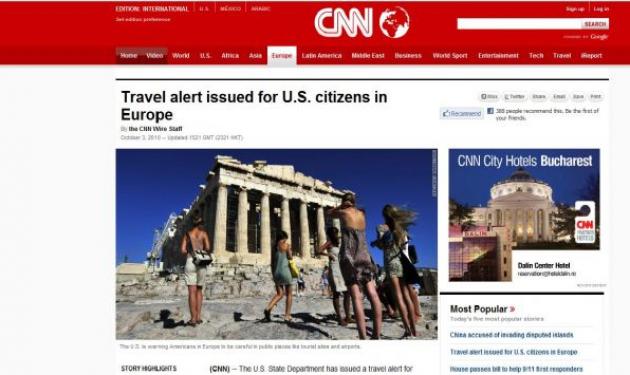 CNN: Έβαλε την Ακρόπολη φωτογραφία σε άρθρο για ταξιδιωτική οδηγία!