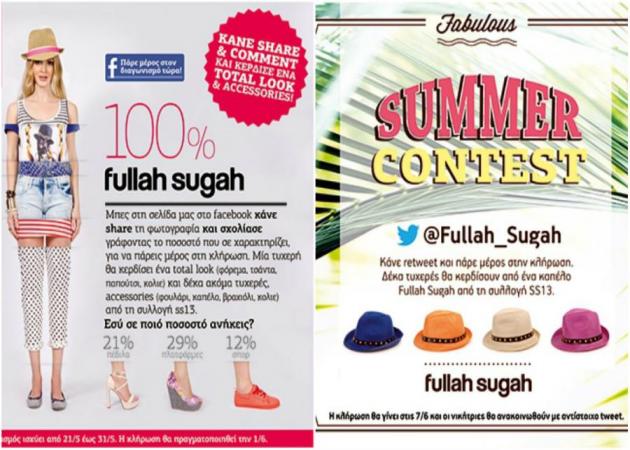 Διαγωνισμός Fullah-Sugah:Ποιά θα κερδίσει ένα total look;