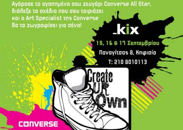 Converse με την προσωπική σου υπογραφή.