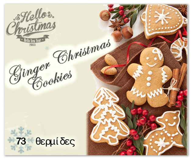 5 | Ginger Christmas Cookies