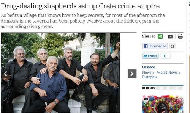 Γιατί Κρητικοί κτηνοτρόφοι μηνύουν την Sunday Telegraph;