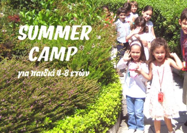 Summer camp στο Μουσείο Κυκλαδικής Τέχνης!