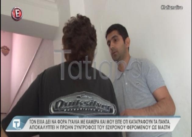 “Αν είχε κάνει κάτι στα παιδιά μου θα τον είχα σφάξει” λέει στην Tatiana Live η πρώην σύντροφος του 52χρονου