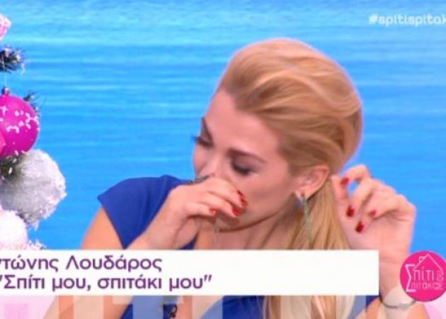Κωνσταντίνα Σπυροπούλου: Γιατί έκλαψε στην εκπομπή;