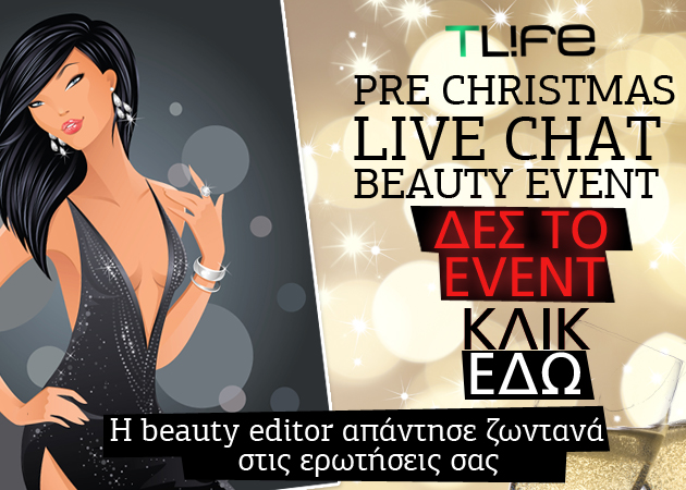 Το δεύτερο Beauty Live Chat Event τελείωσε! Δες εδώ όλα τα tips!