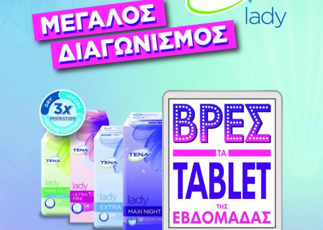 Διαγωνισμός TENA LADY! Ανακάλυψε τους τυχερούς κωδικούς στις συσκευασίες και κέρδισε!