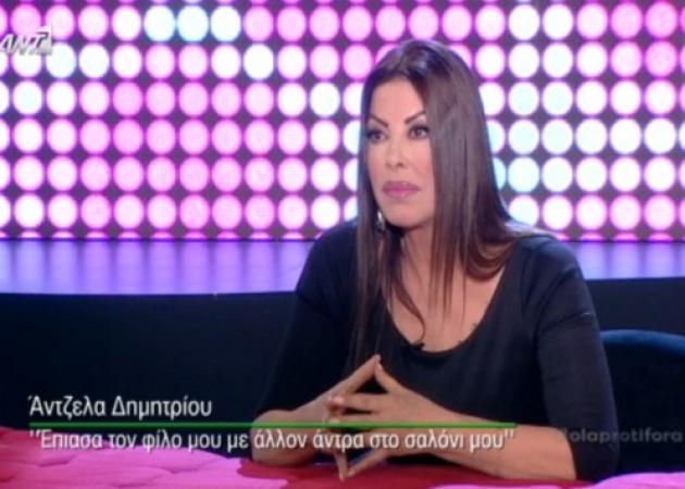 Σοκάρει η Άντζελα Δημητρίου με τις αποκαλύψεις για τον Λευτέρη Πανταζή!