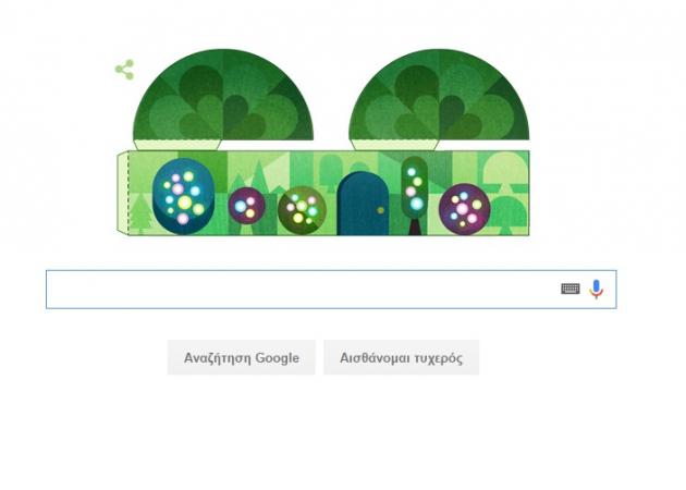 Καλές Γιορτές από την Google με το νέο της Doodle!