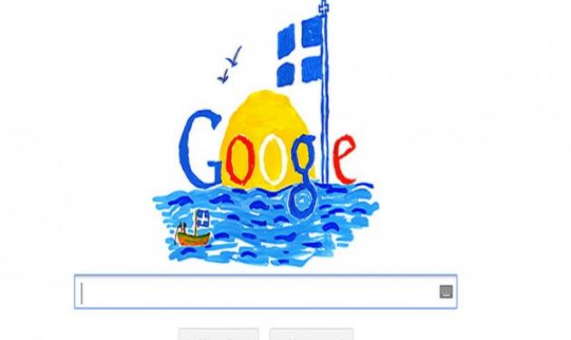 Doodle 4 Google 2013: “Η Ελλάδα μου, ήλιος και θάλασσα”