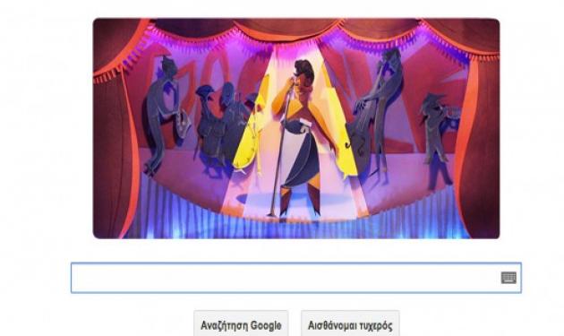 Google doodle: Αφιερωμένο στα 96α γενέθλια της Έλλα Φιτζέραλντ! Video