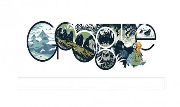 Ντάιαν Φόσεϊ: Η Google τιμά με ένα doodle τη γυναίκα που λάτρεψε τη φύση