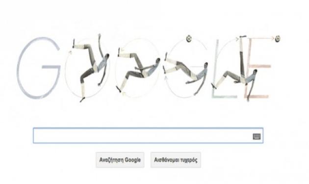 100α γενέθλια Leonidas da Silva: Ένα… ποδοσφαιρικό Google doodle!