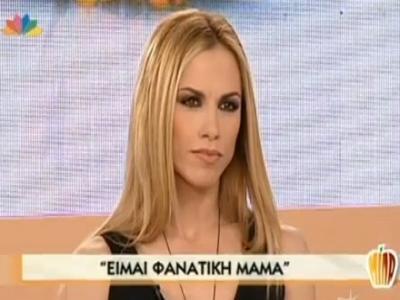 Η Ντορέττα Παπαδημητρίου στο Μίλα