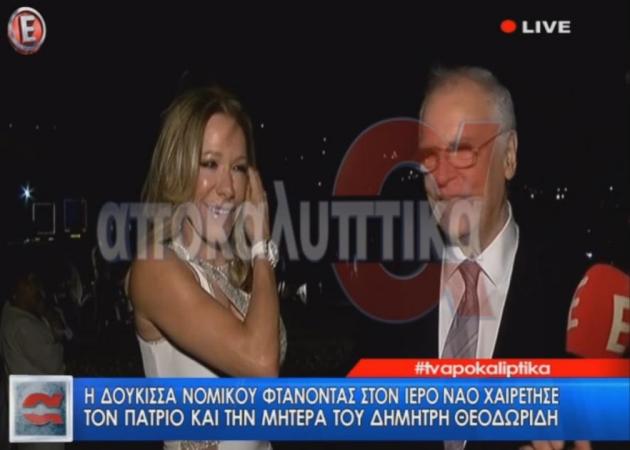 Δούκισσα Νομικού – Δημήτρης Θεοδωρίδης: Οι ευχές της οικογένειας και των διάσημων καλεσμένων του ζευγαριού! [vid]