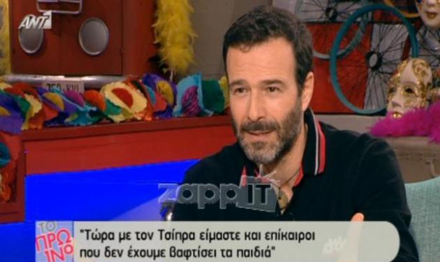 Θανάσης Ευθυμιάδης: Εξομολογήθηκε πως έχασε τα χρήματά του!