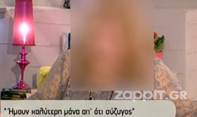 «Διέκοψα την εγκυμοσύνη όταν γυρίζαμε το Δις Εξαμαρτείν γιατί έπρεπε…»