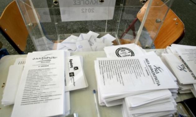 Εκλογές 2015: Πόσους σταυρούς βάζω στο ψηφοδέλτιο;
