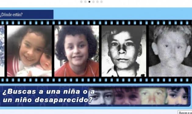 Μητέρα από το Ελ Σαλβαδόρ βρήκε τη χαμένη της κόρη μετά από 30 ολόκληρα χρόνια