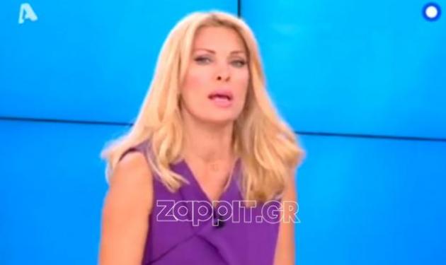 Ποιο πρωινό είδε η Ελένη Μενεγάκη;