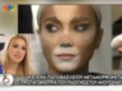 Η Έλενα Παπαβασιλείου μεταμορφώνεται σε CAT!