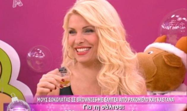 Τα… έτσουξε σήμερα η Ελένη Μενεγάκη!
