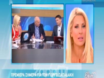 Ε. Μενεγάκη: Μιλάει για το τέλος του Πρωινό ΑΝΤ1 και για τον Γ. Παπαδάκη!