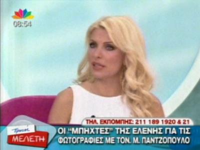 Οι ”μπηχτές” της Ε.Μενεγάκη!