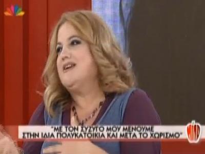 Η Ελένη Καστάνη στο ”Μίλα”!