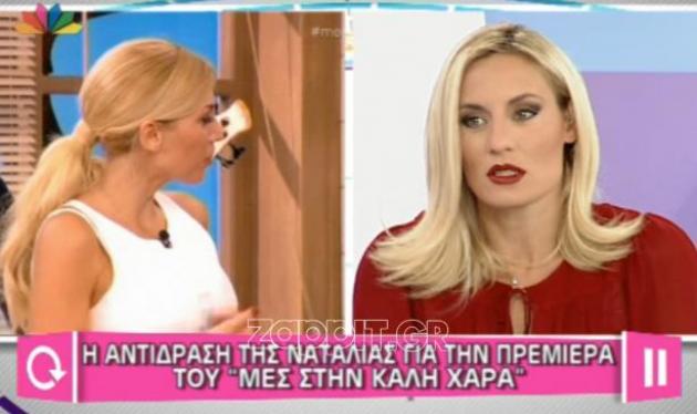 Μελέτη για Σπυροπούλου: «Τα σχόλια του κόσμου δεν την ευνοούν»