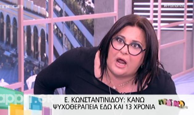 Ελισάβετ Κωνσταντινίδου: Γιατί έγινε έξαλλη με τον Π. Κωστόπουλο;